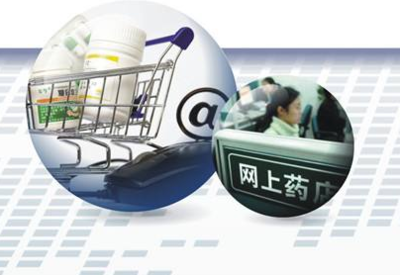 藥企智能追溯配送系統(tǒng) 基于云計(jì)算技術(shù)的軟件設(shè)計(jì)開發(fā)與銷售解決方案
