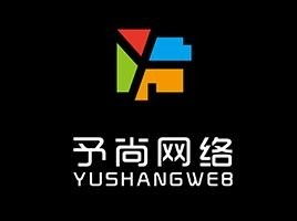 杭州予尚網絡科技 引領未來的網絡技術服務先鋒